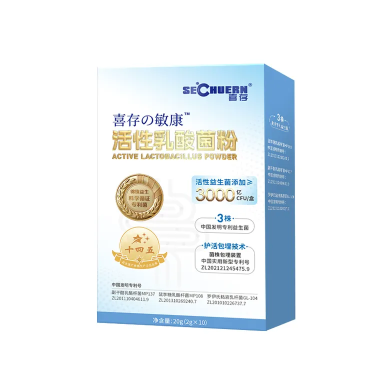 琨儿专属喜存敏康活性乳酸菌粉10条/盒