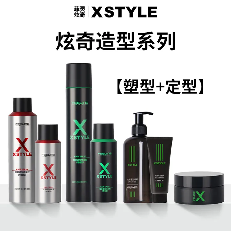 菲灵炫奇定型保湿啫喱男士背头清爽不粘腻油头造型速干不起白屑