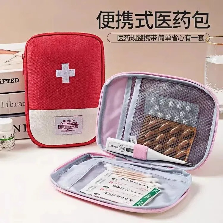 【居家必备】随身便携药品收纳袋外出小医药包旅行收纳急救商品图