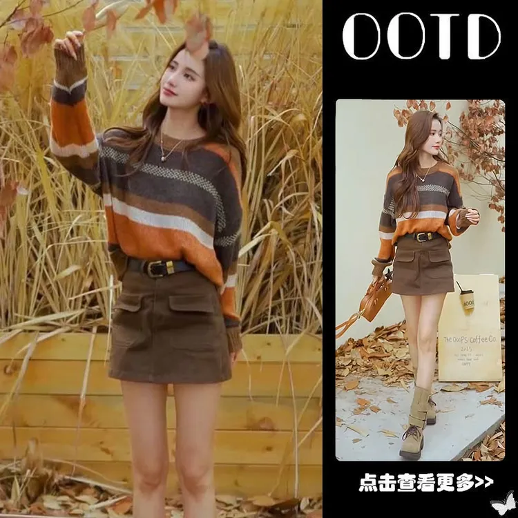 【现货】秋季穿搭一整套女2025新款韩版复古撞色针织衫短裙两件套