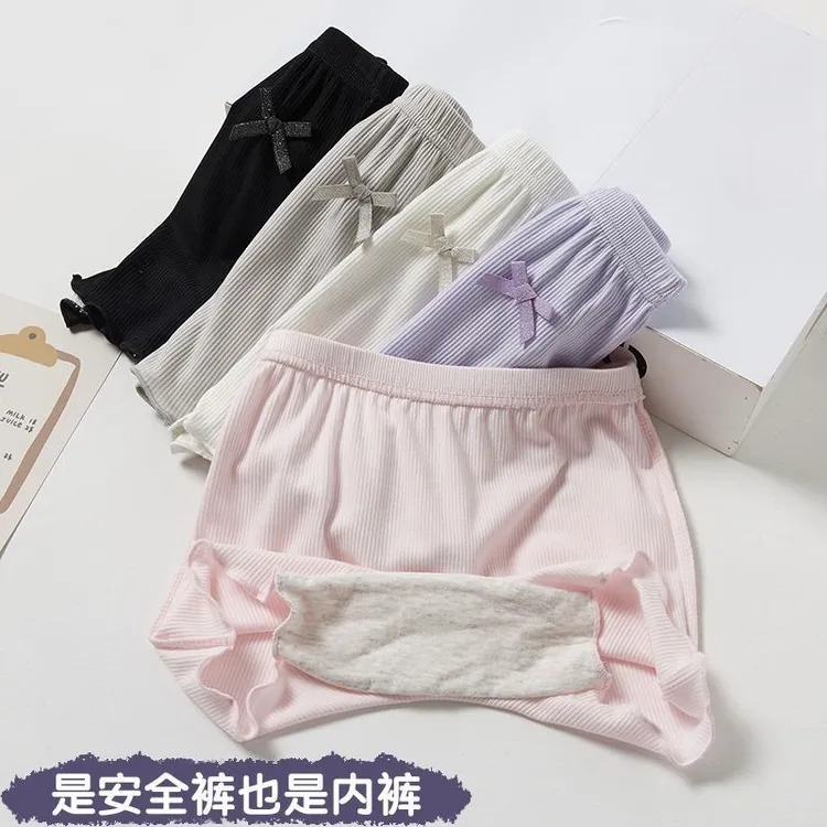 女童防走光安全裤莫代尔薄款透气儿童打底短裤夏季保险裤