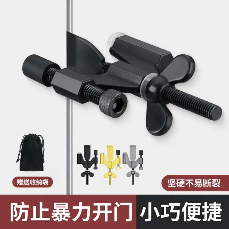 酒店便携免打孔阻门器内开门堵门神器独居防盗顶门器免打孔安全商品图