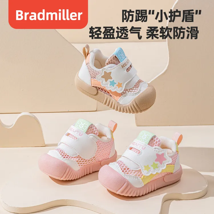 2025春夏新款宝宝学步鞋女婴幼儿防滑耐磨鞋男宝网鞋透气小童鞋子