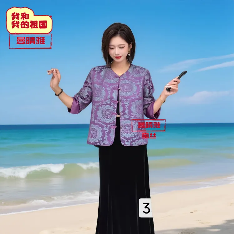 阔太太民族风桑蚕丝外套中年女装妈妈装唐装上衣新中式秋衣宽松