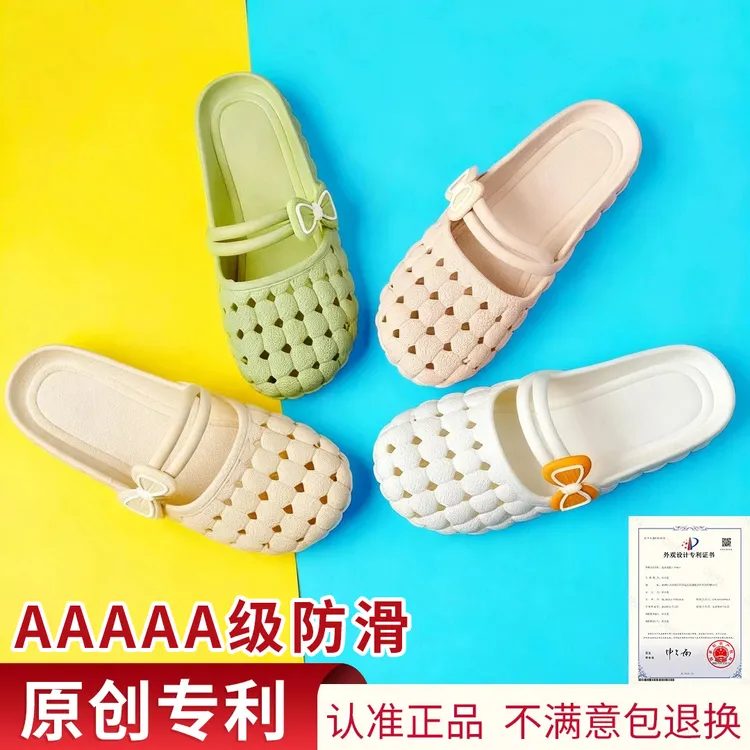 【专利款】包头拖沙滩鞋女款夏百搭软底防滑洞洞鞋外穿凉拖鞋踩屎感商品图