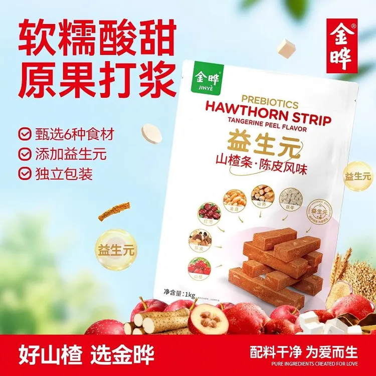 金晔益生元陈皮风味六物山楂条1kg独立包装零食配料表干净【专属】商品图