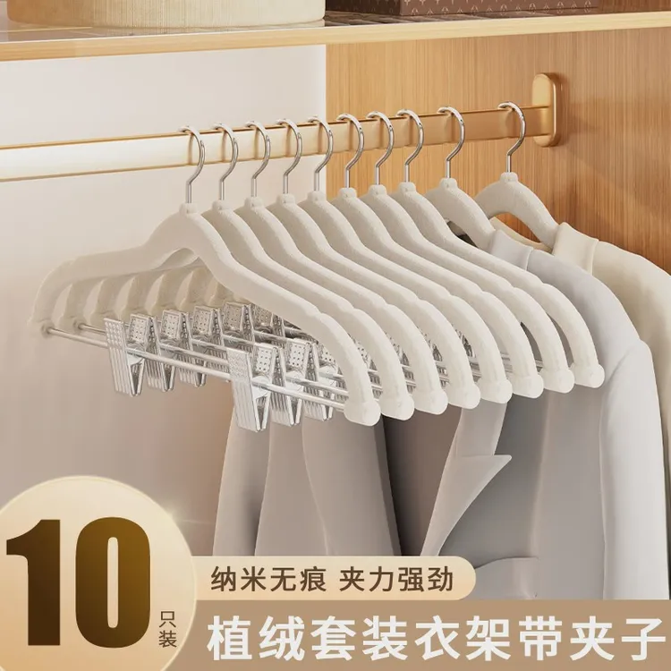 雅嘟安贝日本无痕衣架家用挂衣防肩角护衣不起包加粗加大防滑凉晾