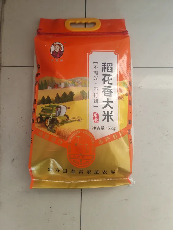 自产自销稻花香大米，现磨现卖口感软糯香甜第二顿也肉头