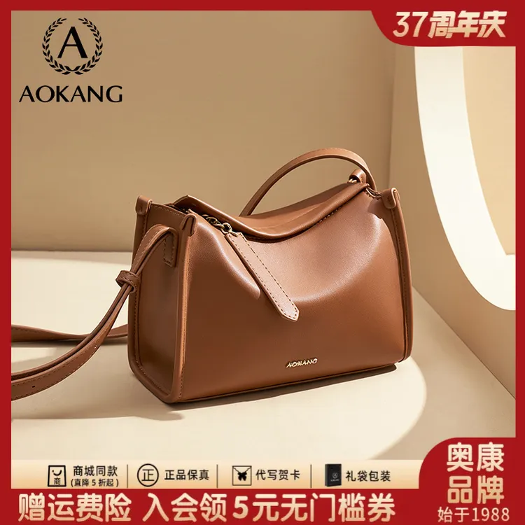 奥康包包女款爆款2025新款秋冬托特包大容量百搭单肩通勤包斜挎包