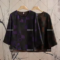 【顺】【原创上新】新中式国风手工刺绣高级感女初秋新款上衣C639