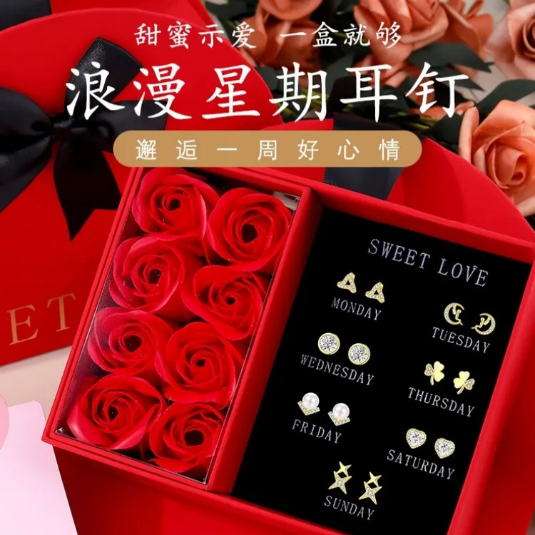 足银耳饰 999纯银针一周星期气质轻奢耳钉礼盒生日礼物送女生闺蜜