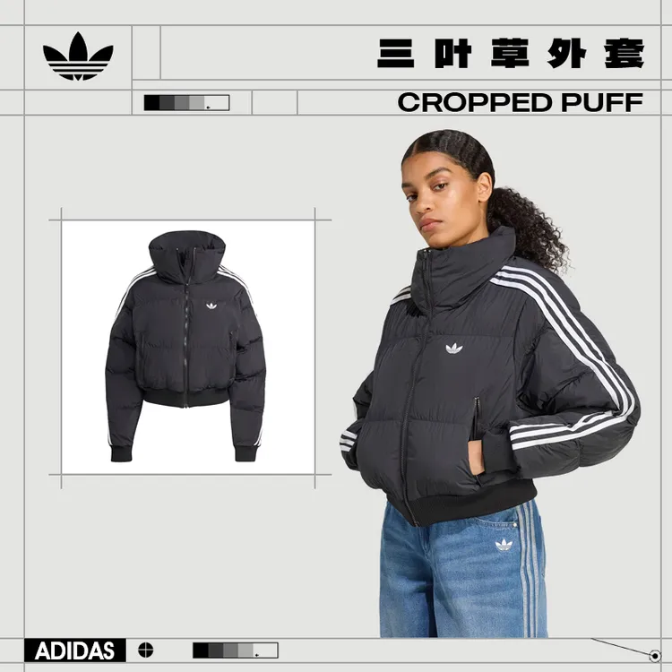 阿迪达斯三叶草冬季女子运动休闲棉服外套JX2970