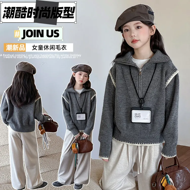 女童秋冬毛衣套装2025新款中大童秋装韩系套头针织衫糯米裤两件套