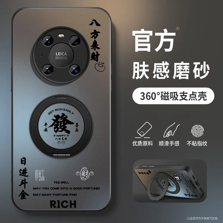 适用华为mate40手机壳新款mate40pro旋转支架pro+epro防摔40e外壳