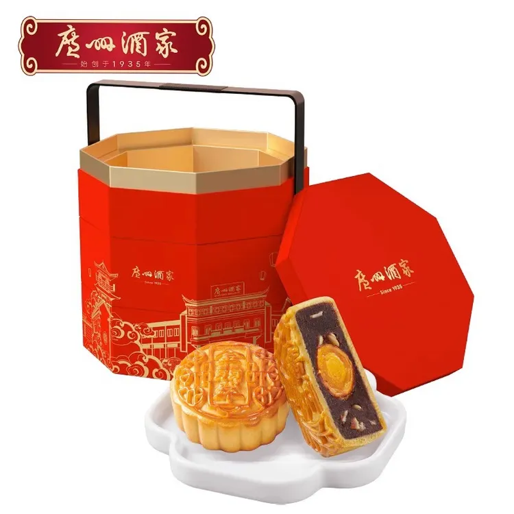 广州酒家步步高升月饼礼盒装1405g中秋节广式月饼正宗老字号