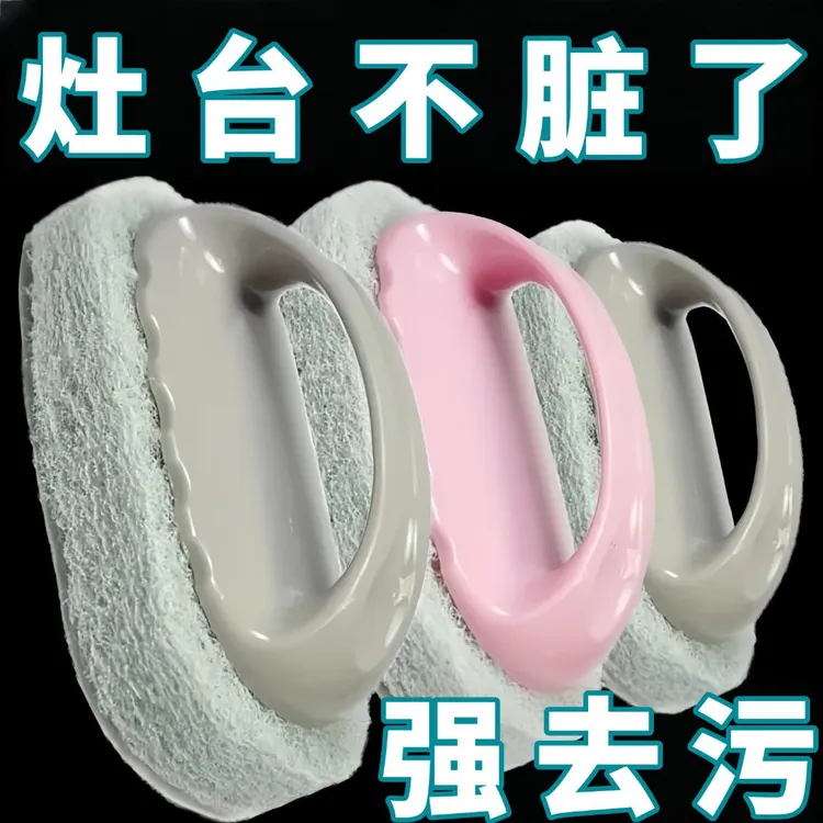 厨房浴室百洁瓷砖清洁刷玻璃洗手池去污厨房锅灶台墙面家用清洁刷