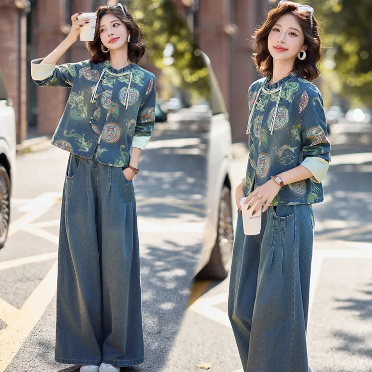 新中式国风印花牛仔套装女2025春秋新款复古盘扣高腰阔腿裤两件套