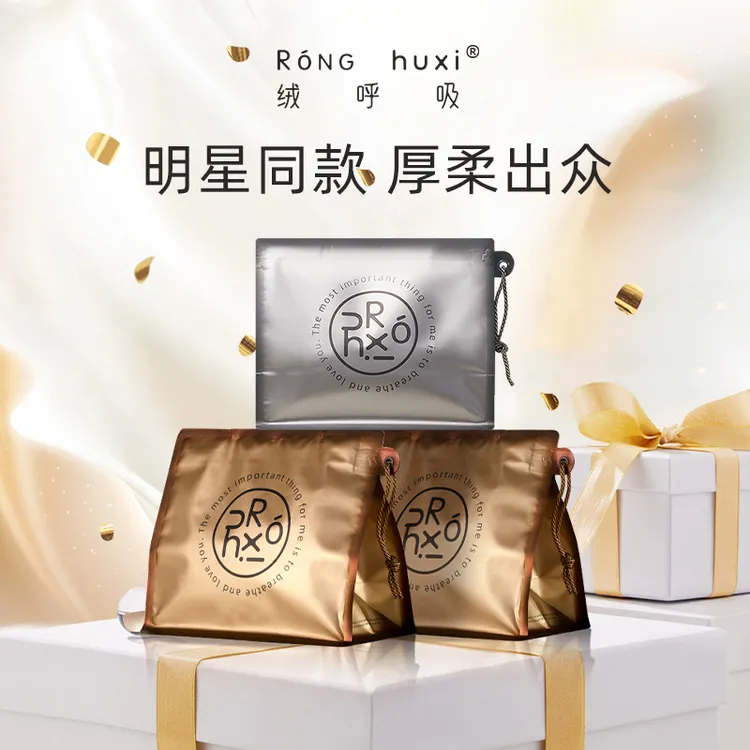 绒呼吸洗脸巾绵柔巾一次性干湿两用洁柔柔巾加大加厚不掉絮洗面巾