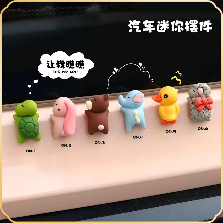 汽车迷你摆件车载车内饰品摆件汽车中控台装饰用品网红宝藏文创