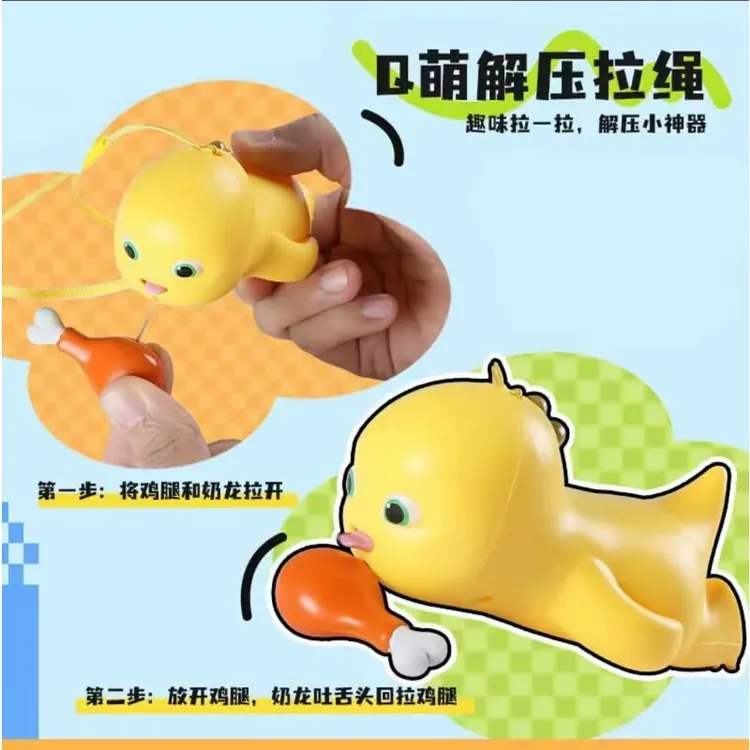新奇特奶龙吃鸡腿拉线玩具可爱奶龙玩具萌趣包包挂件钥匙扣