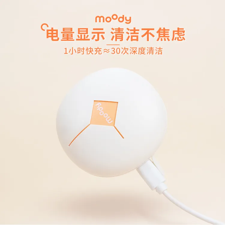 moody隐形眼镜清洗器一体式美瞳盒子便捷自动清洗机充电智能数显商品图