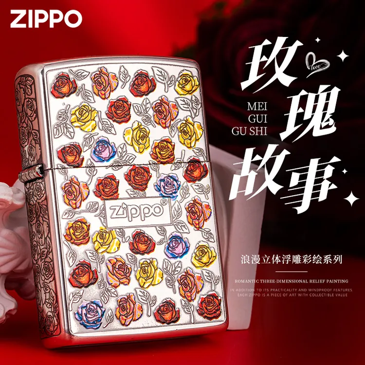 zippo打火机玫瑰故事送男朋友的仪式感礼物男士礼品送老公DYH1X1