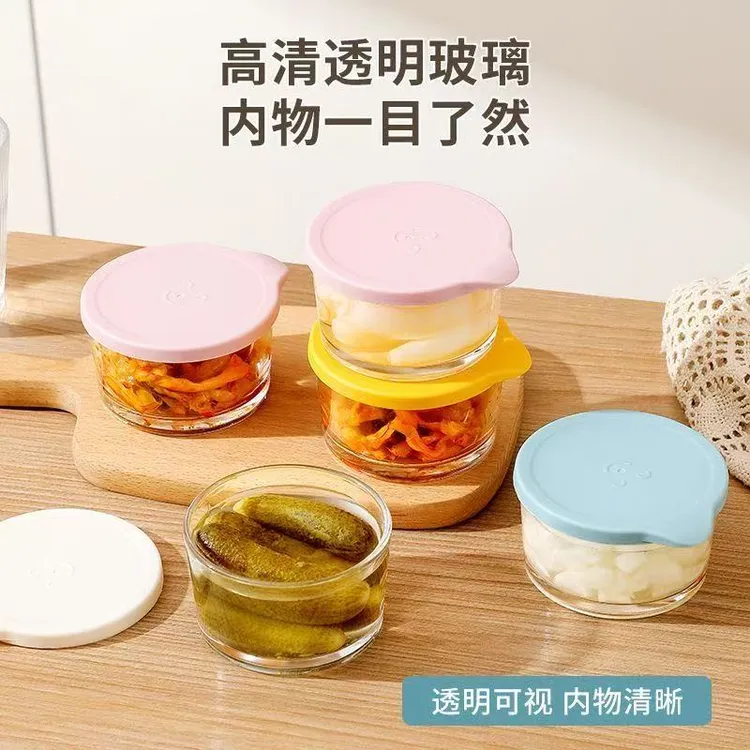 【四只装】玻璃保鲜小碗带盖家用咸菜榨菜冰箱分装碗保鲜盒储物罐子
