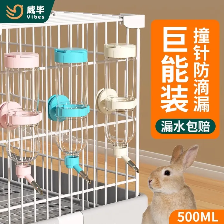 水壶撞针饮水器喂水器小中大型荷兰兔子喝水鹦鹉鸟用自动喂水器w
