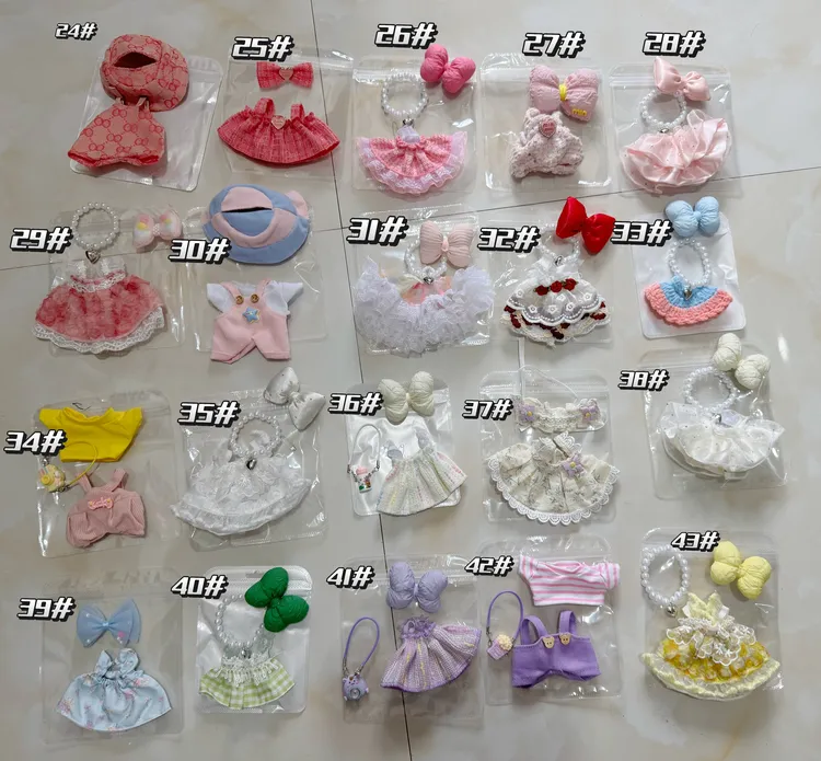 17厘米棉花娃娃衣服替换装裙子玩偶配饰娃衣一二三代都可以用