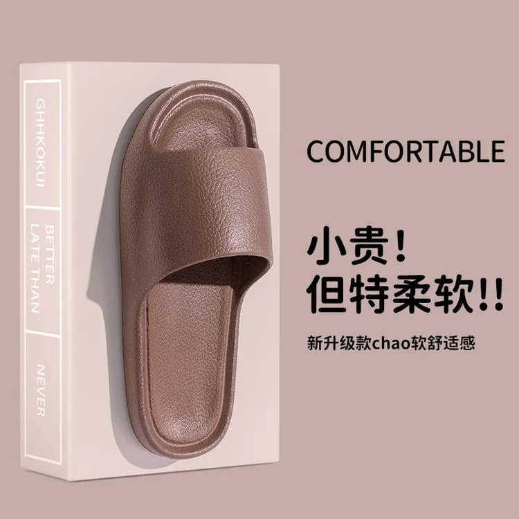 拖鞋女士家居拖鞋男士家用情侣拖鞋凉拖鞋室内一字拖浴室洗澡拖鞋
