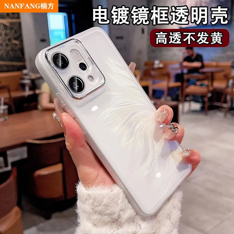 适用OPPOReno14透明手机壳镜头全包reno14Pro硅胶软壳Reno13防摔