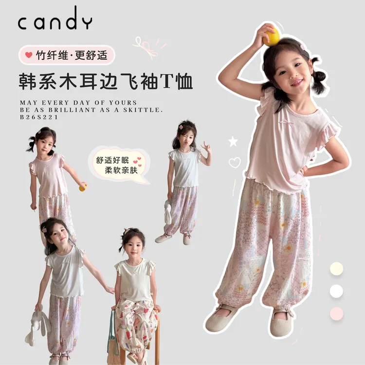 半粒糖26夏季简约净色飞飞袖凉感竹纤维女童木耳边短上衣