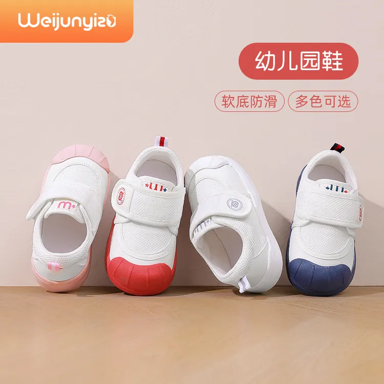 21-30码小白鞋宝宝幼儿园室内鞋儿童鞋男童鞋子女童软底防滑男孩