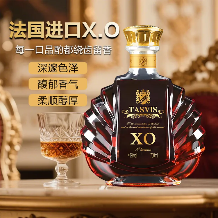 【爆品】雅仕蒂XO白兰地40度洋酒礼盒装节日赠礼日常调酒微醺佳品