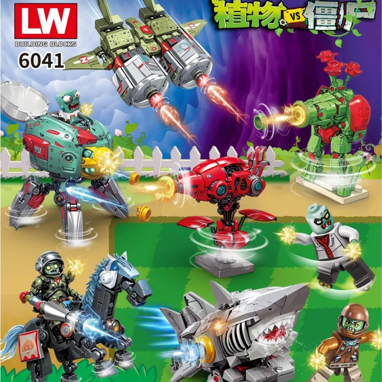 植物大战僵尸拼装积木骑士僵尸博士机械鲨鱼僵王益智男孩玩具礼物