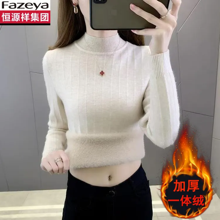 恒源祥集团彩羊冬季半高领加厚毛衣女加绒打底衫女保暖一体绒毛衣