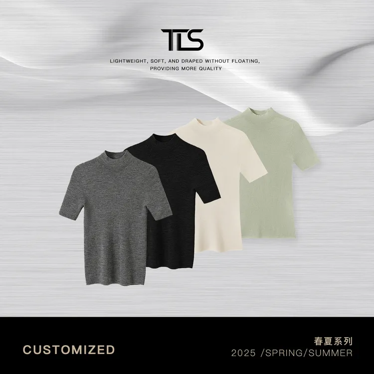 TT【皮肤衣】100%德国BY扬子纱羊毛纯色短袖针织衫TT-MY5065