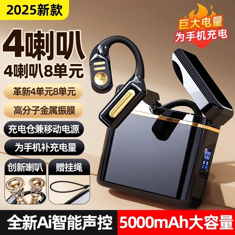 适用华为通用蓝牙耳机AI智能声控运动2025新款骨传导高端男女专用