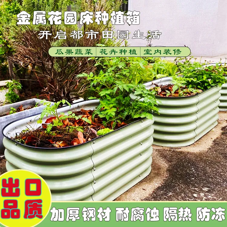 户外金属种植箱铝合金花箱蔬菜专用盆加厚阳台庭院大号花箱花盆