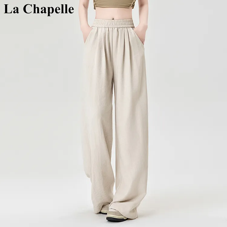 拉夏贝尔新款慵懒风阔腿裤女初秋高腰垂感软糯宽松直筒休闲拖地裤