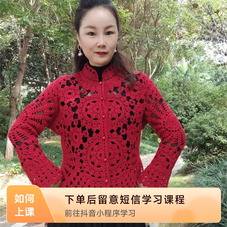 唐装上衣视频课程