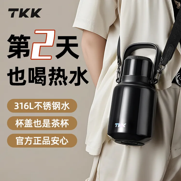 TKK水杯子爆款2025最新款保温杯毕业礼物送男生316不锈钢保温杯