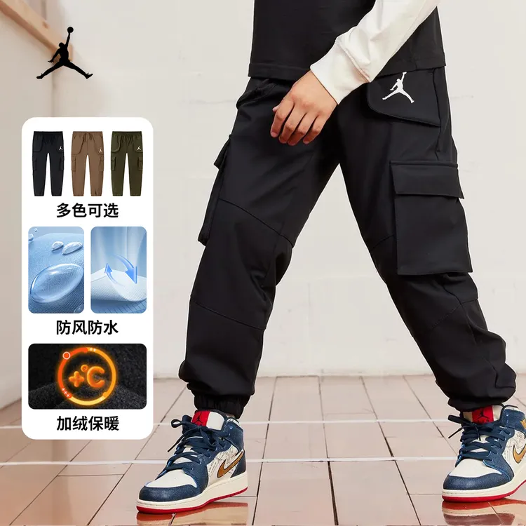 【官方旗舰】AIR JORDAN儿童男童女童百搭梭织冲锋加绒长裤C913