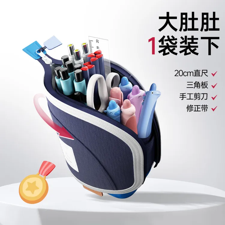 剑桥树笔袋女生小学生2024新款文具盒铅笔盒学生笔袋男孩文具袋