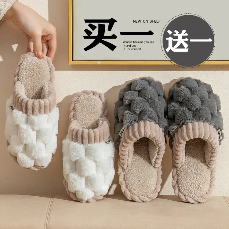 买1送1情侣棉拖鞋女士冬季2025新款室内家居防滑一对毛毛棉拖男冬