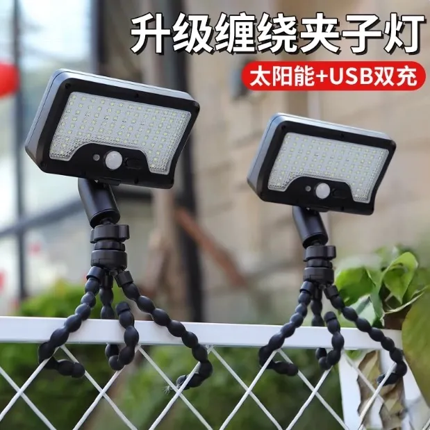 新款阳台感应壁灯家用防水户外太阳能户外庭院灯太阳能庭院灯