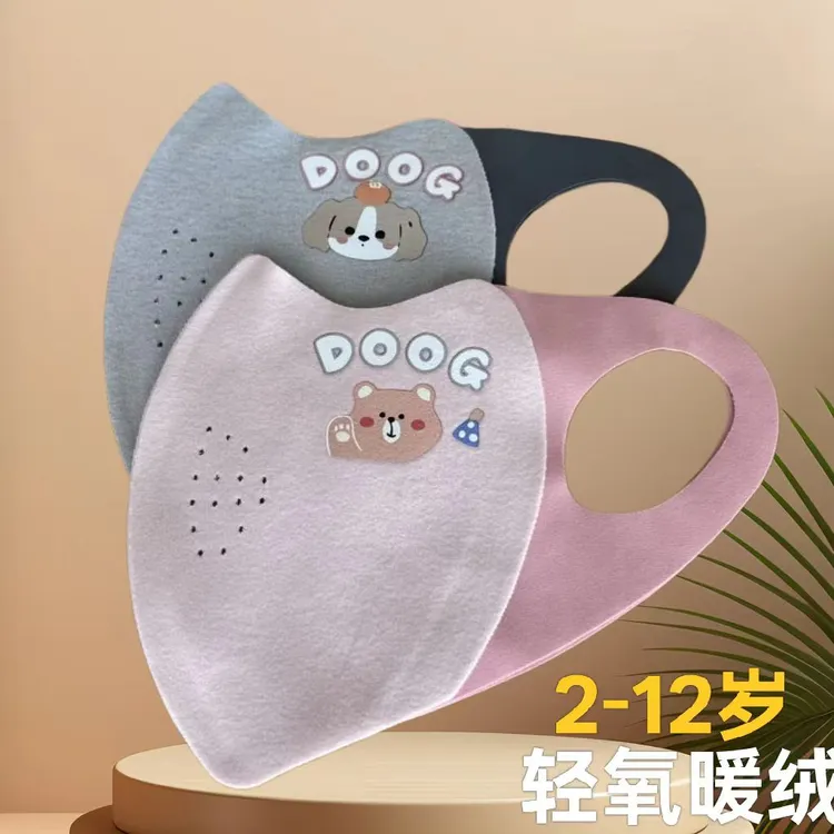 【6• 9/两个】儿童暖绒小熊口罩秋冬保暖舒适可爱卡通防风立体面罩