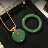 【凰一品】只此青绿收藏级重器碧玉套装