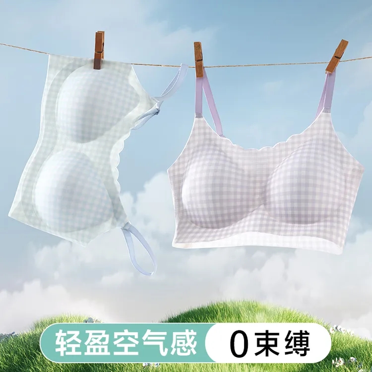 【2件】13-20岁三阶段专用内衣四季少女文胸初高中生大学生定型内衣