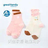 歌瑞家25秋上新中筒袜少女风ins公主风袜子简约可爱纯色童袜